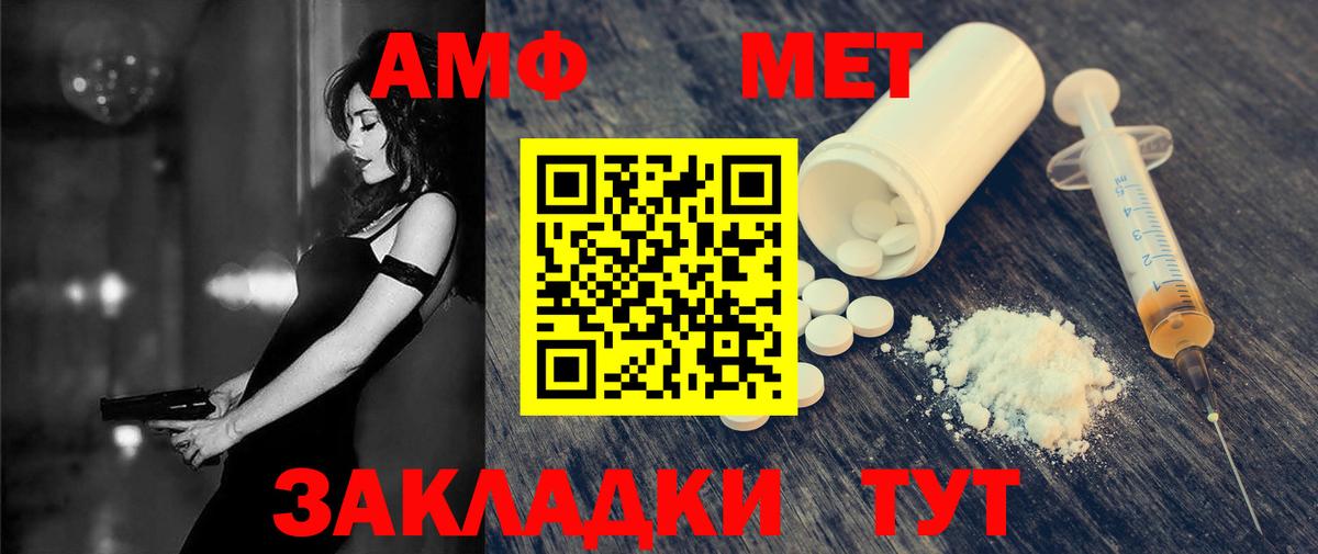 АМФ 98% Гай
