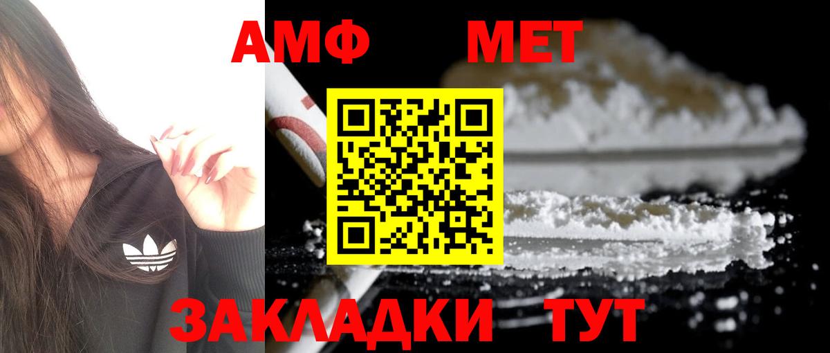 Гай  Амфетамин 98%  АМФЕТАМИН  это клад  Вход с VPN 