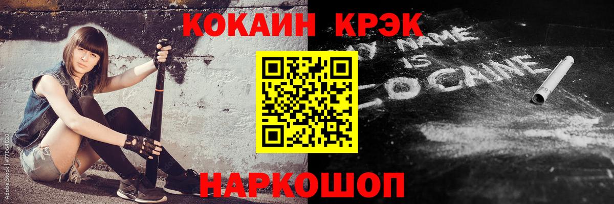 Кокаин Колумбийский Гай