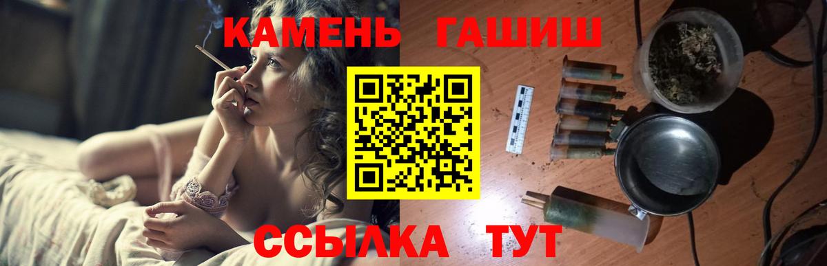 ГАШ Cannabis Гай