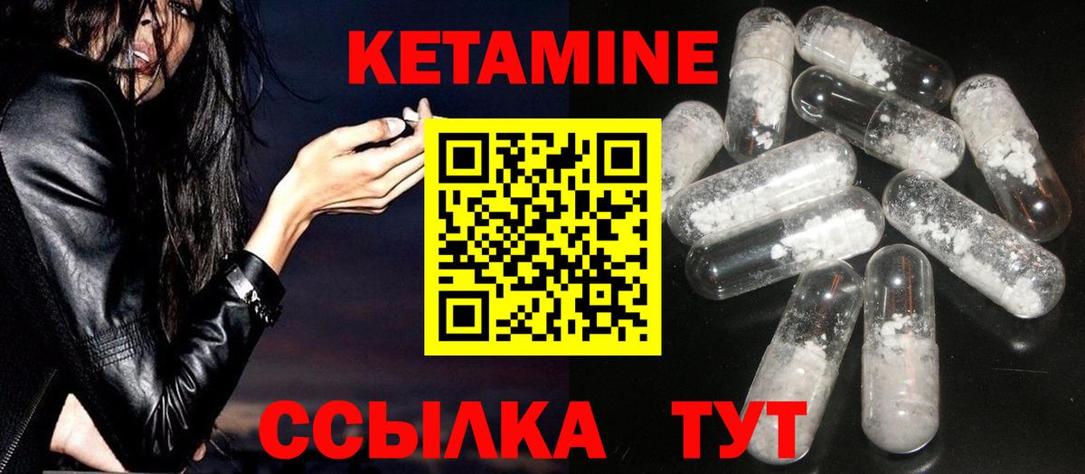 ссылка на мегу зеркало  Вход с VPN  Гай  КЕТАМИН VHQ  КЕТАМИН VHQ 