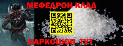 кокаин перу Апрелевка