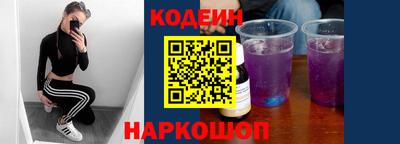 apvp Аргун
