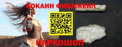 гашишное масло Апшеронск