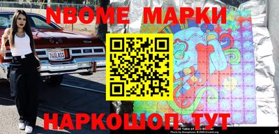 apvp Аргун