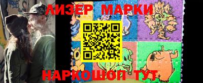 кокаин перу Апрелевка