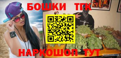 кокаин перу Апрелевка