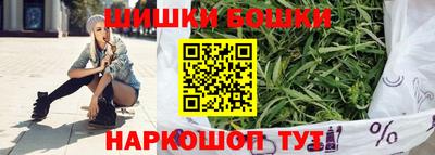 гашишное масло Апшеронск
