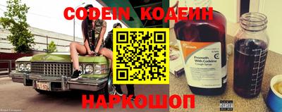 кокаин перу Апрелевка