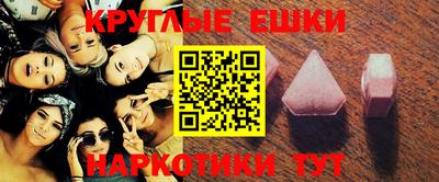 кокаин перу Апрелевка