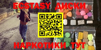 гашишное масло Апшеронск