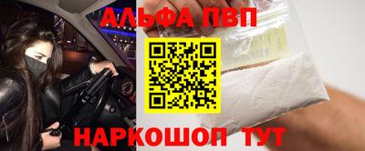 apvp Аргун