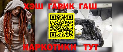 кокаин перу Апрелевка