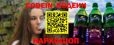 кокаин перу Апрелевка