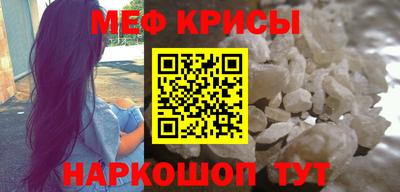 кокаин перу Апрелевка