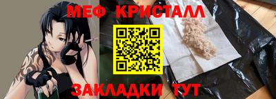 apvp Аргун