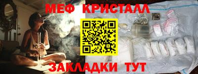 кокаин перу Апрелевка