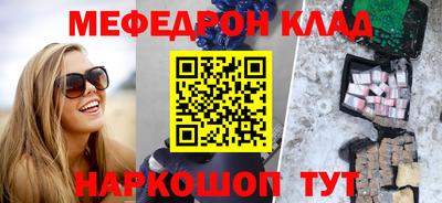 гашишное масло Апшеронск