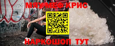 apvp Аргун