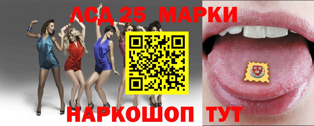Лсд 25 экстази ecstasy Гай