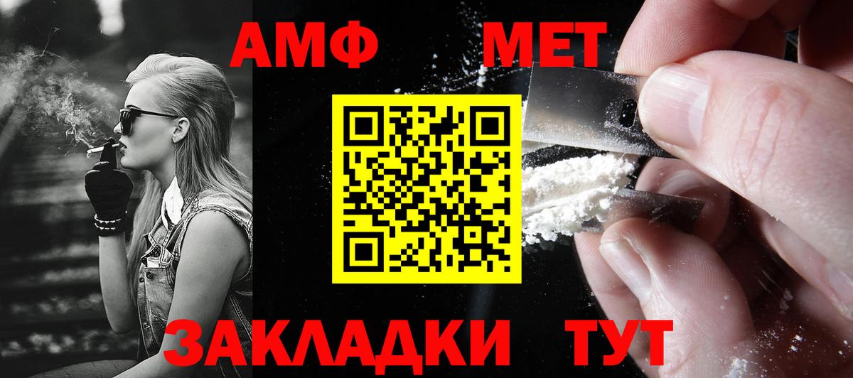 Метамфетамин кристалл Гай