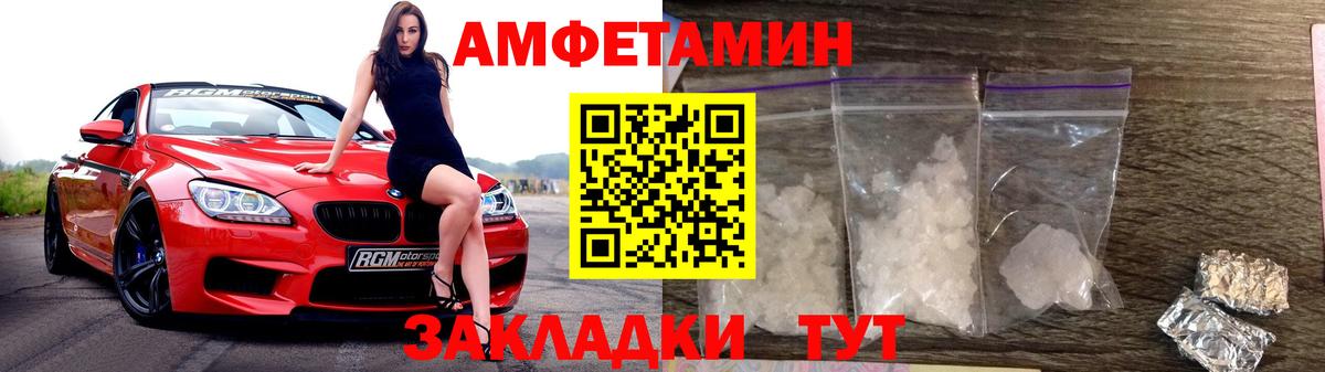 МЕТАМФЕТАМИН  Вход с VPN  Гай  Метамфетамин кристалл  Метамфетамин кристалл 