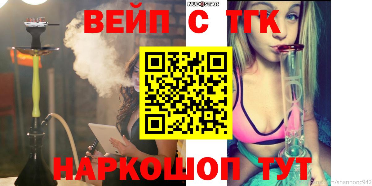 ТГК Wax Гай