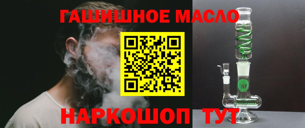 Дистиллят ТГК вейп  Вход с VPN  Гай  ТГК вейп с тгк 