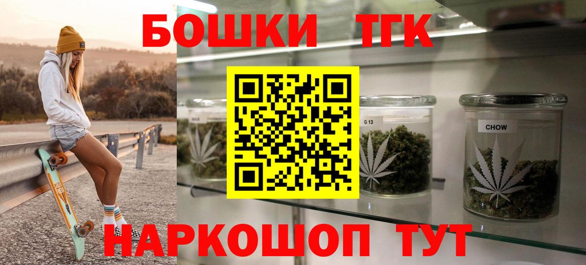 Канабис семена Гай