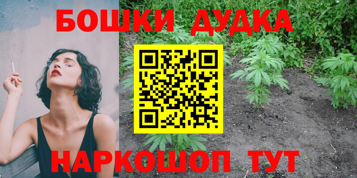 Канабис LSD WEED  Бошки марихуана SATIVA & INDICA  Каннабис Amnesia  Вход с VPN  Гай 